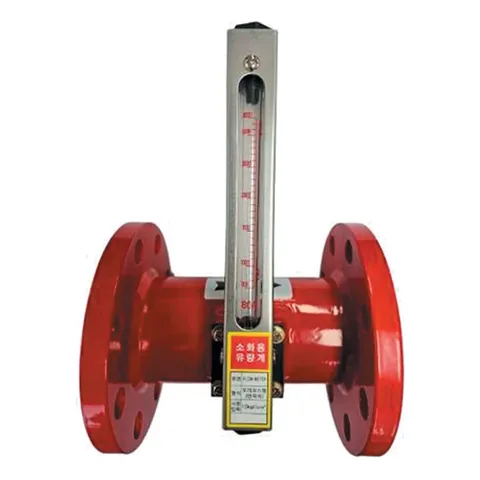 Flow Meter for Fire Protection (1MPa/2MPa)